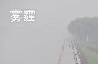 為什么2020年11月北方大氣質(zhì)量差？